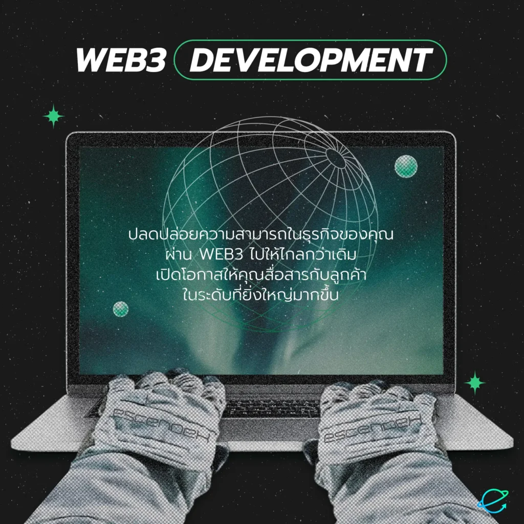 WEB3 Development